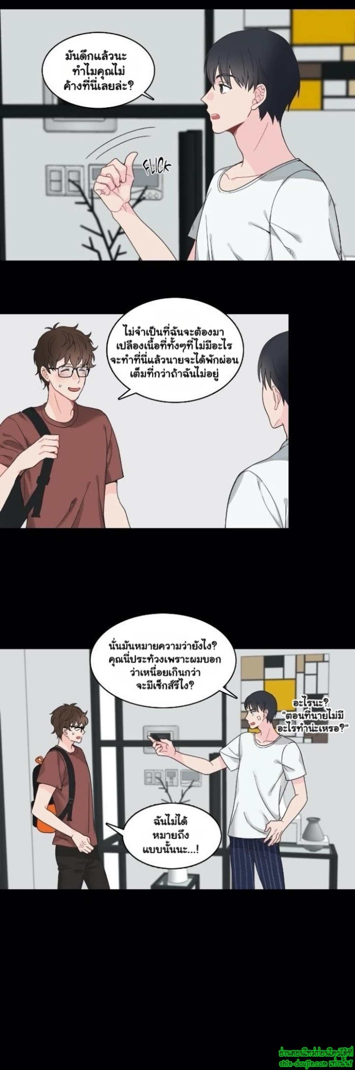 A Fine Line EP 6